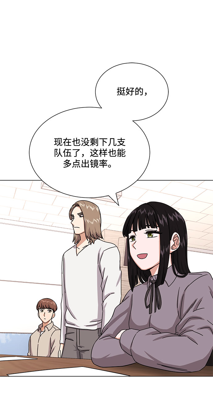 [第44话] 爲了天然汽水86