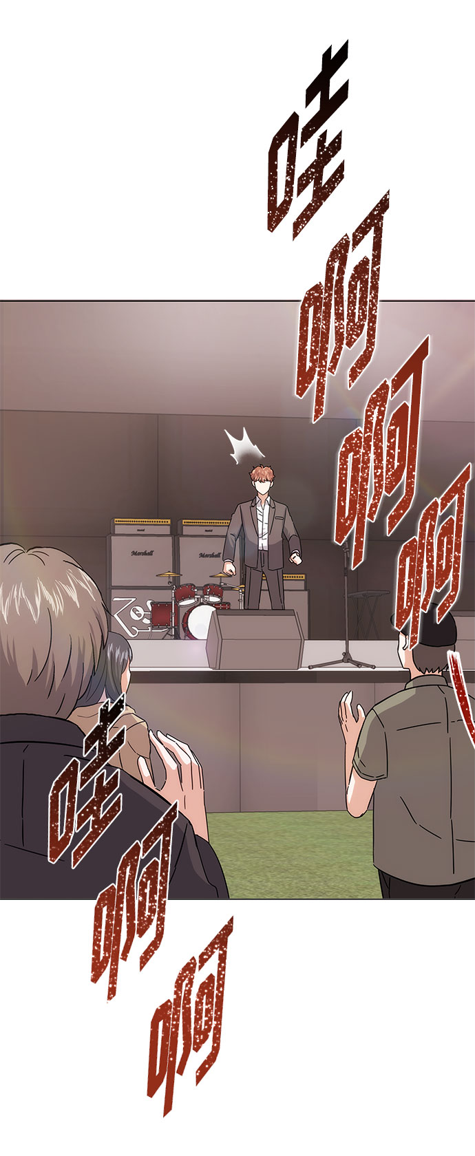 [第5话] 管好你自己72
