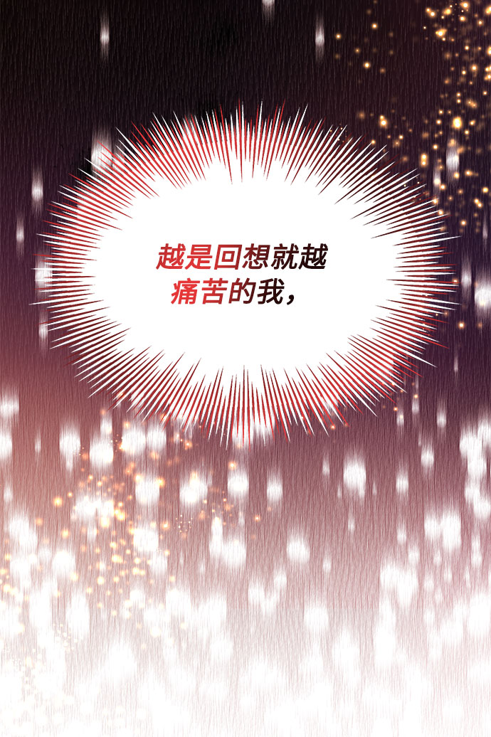 [第10话] 爲了还没实现的梦想46