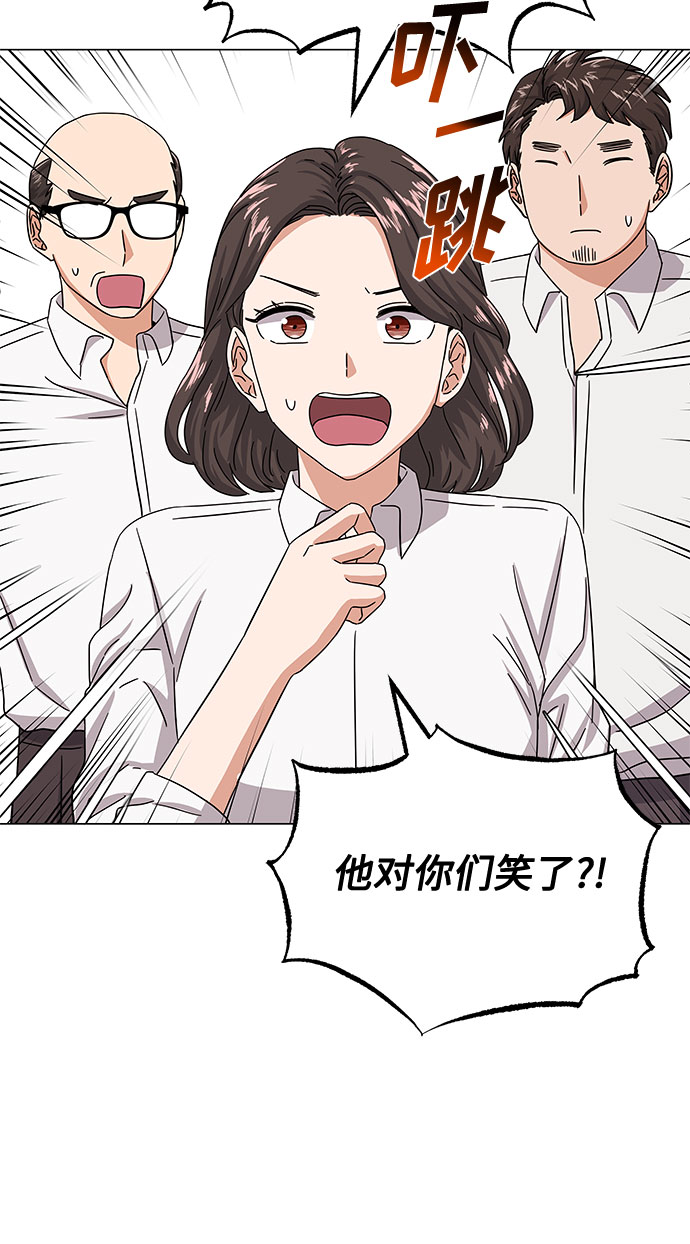 [第36话] 戏子行爲36