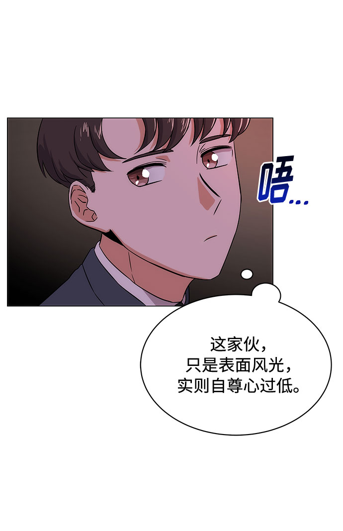 [第2话] 能使人动摇的力量116