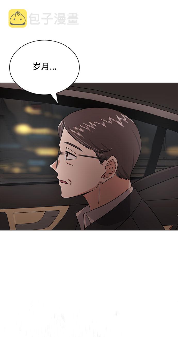 [第35话] 认识的人64