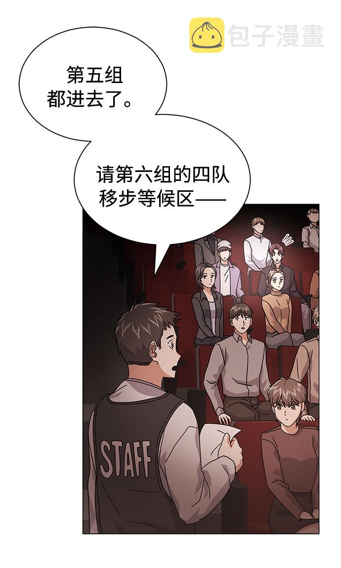 [第23话] 看看什麽是有实力的乐队30