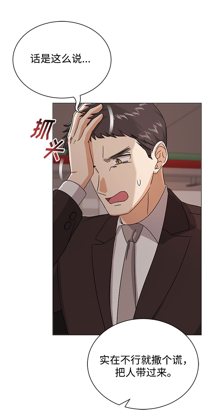 [第37话] 每个月20亿47