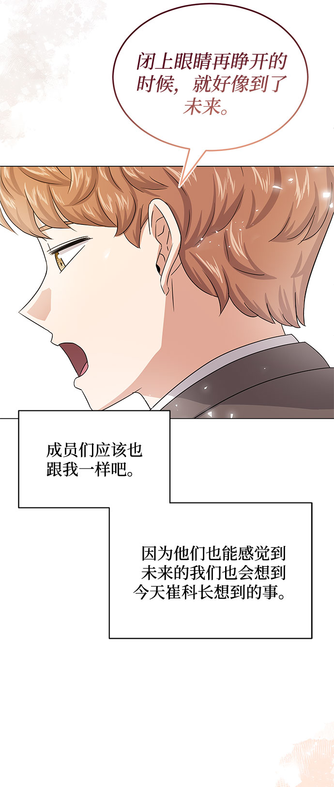 [第36话] 戏子行爲58