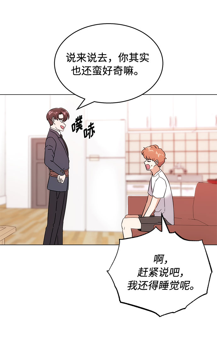 [第1话] 超级巨星韩志赫141