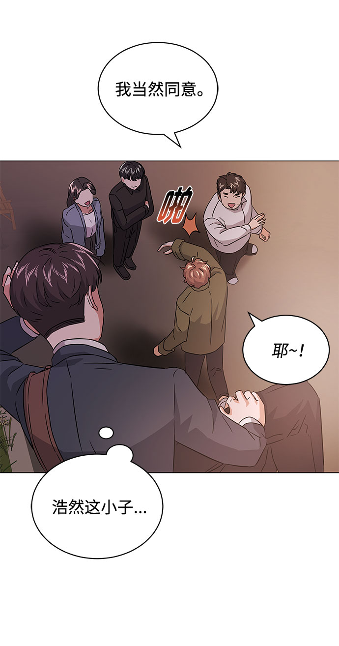 [第12话] 爲了再次挑战73