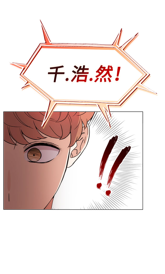 [第1话] 超级巨星韩志赫82