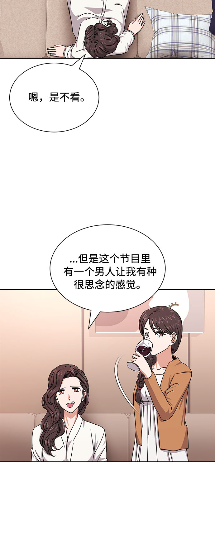 [第25话] 跟会长的交易！81
