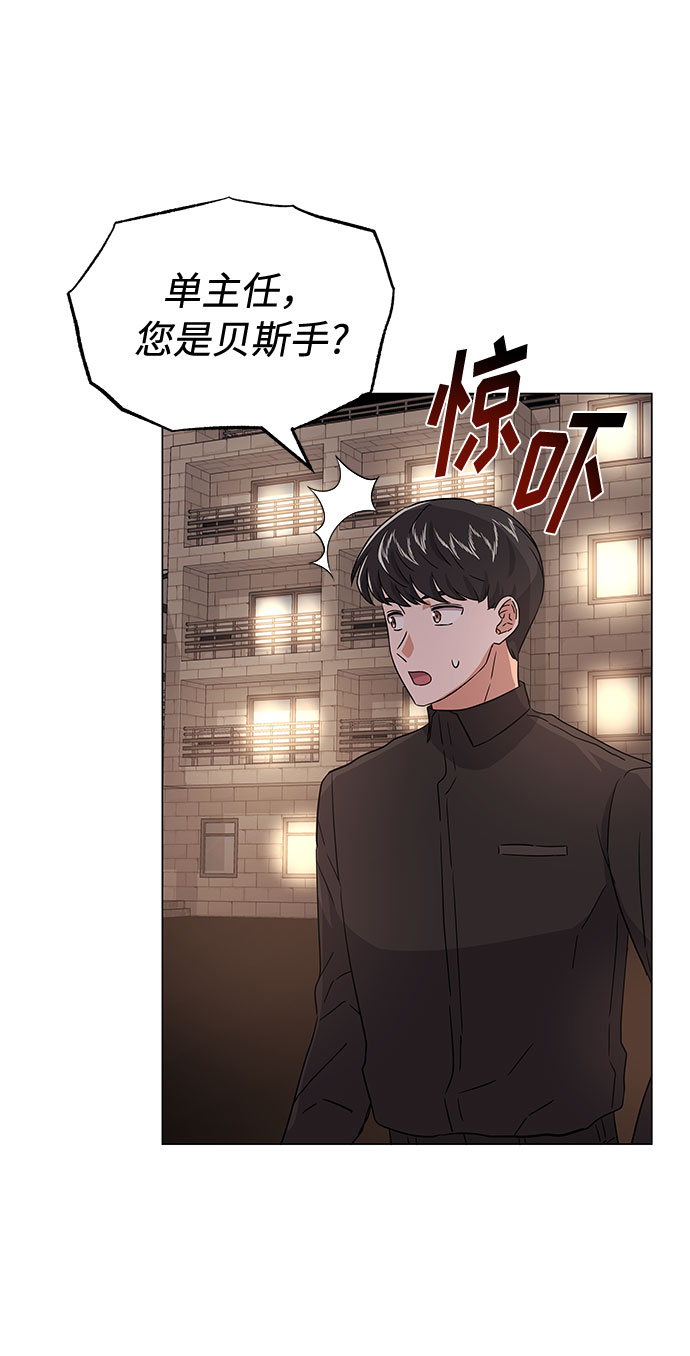 [第12话] 爲了再次挑战13