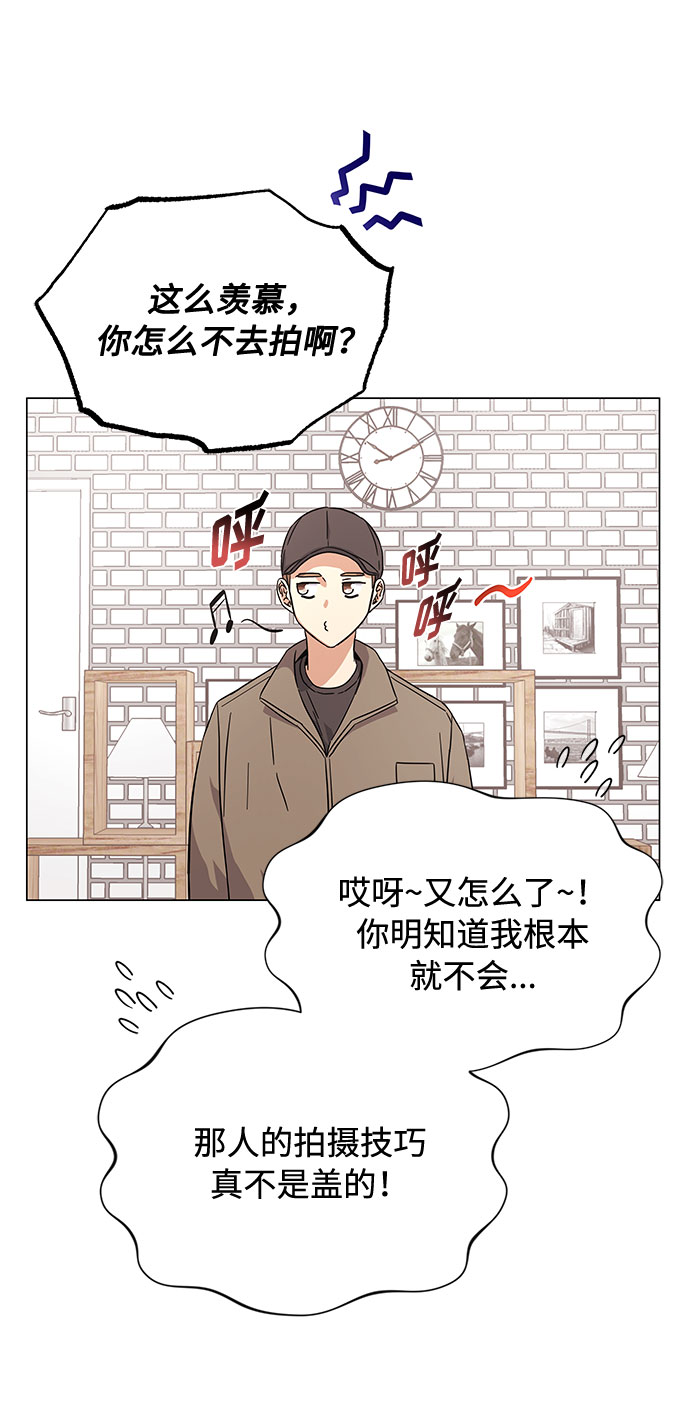 [第6话] 咻～进去了！19