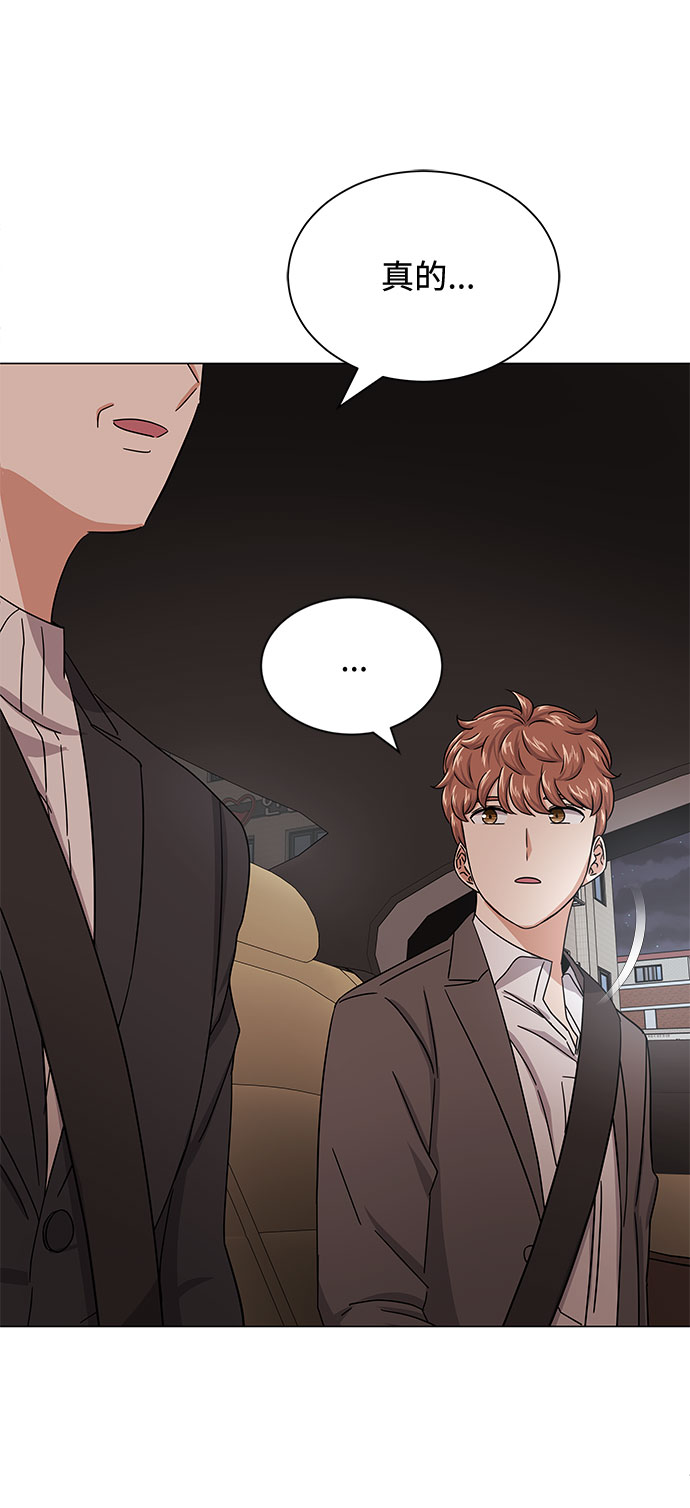 [第35话] 认识的人66
