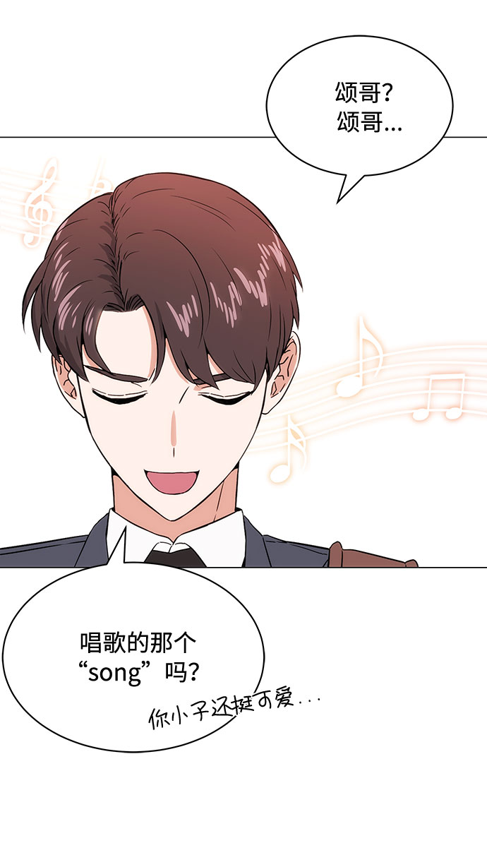 [第2话] 能使人动摇的力量105