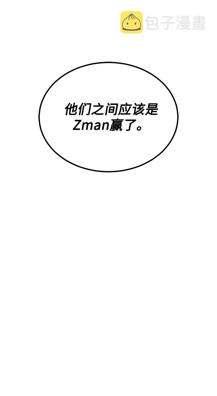 [第49话] 条件与战略98