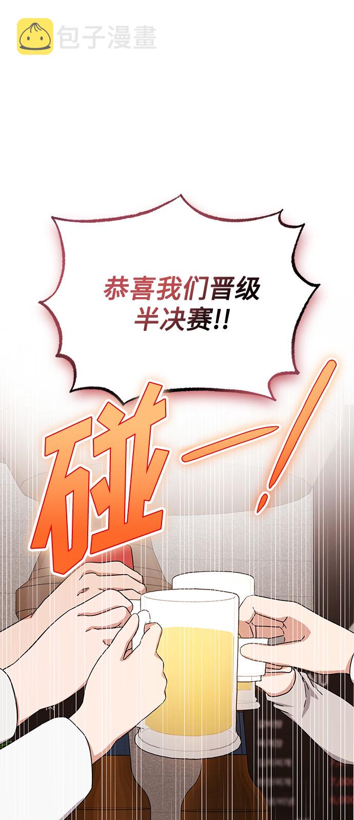 [第47话] 爲了Arua的特训1