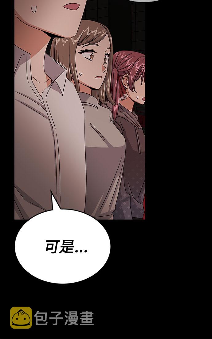 [第33话] 像样的摇滚61