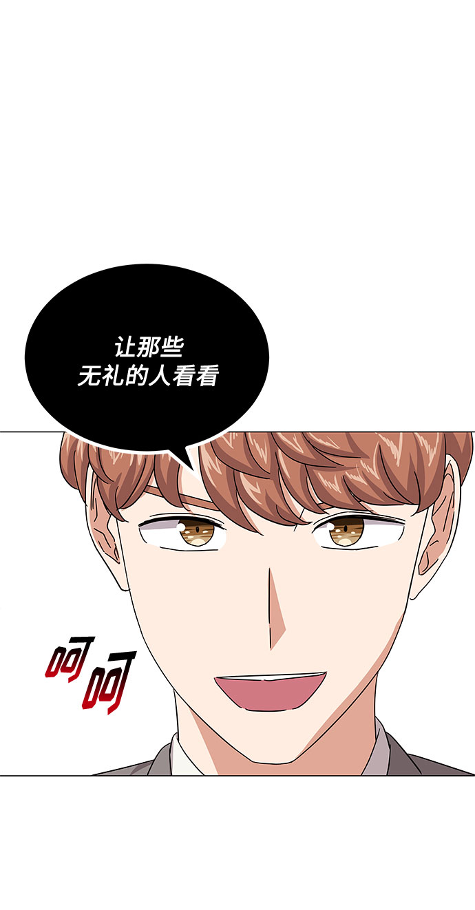 [第27话] 职场人乐队的自作曲水平65