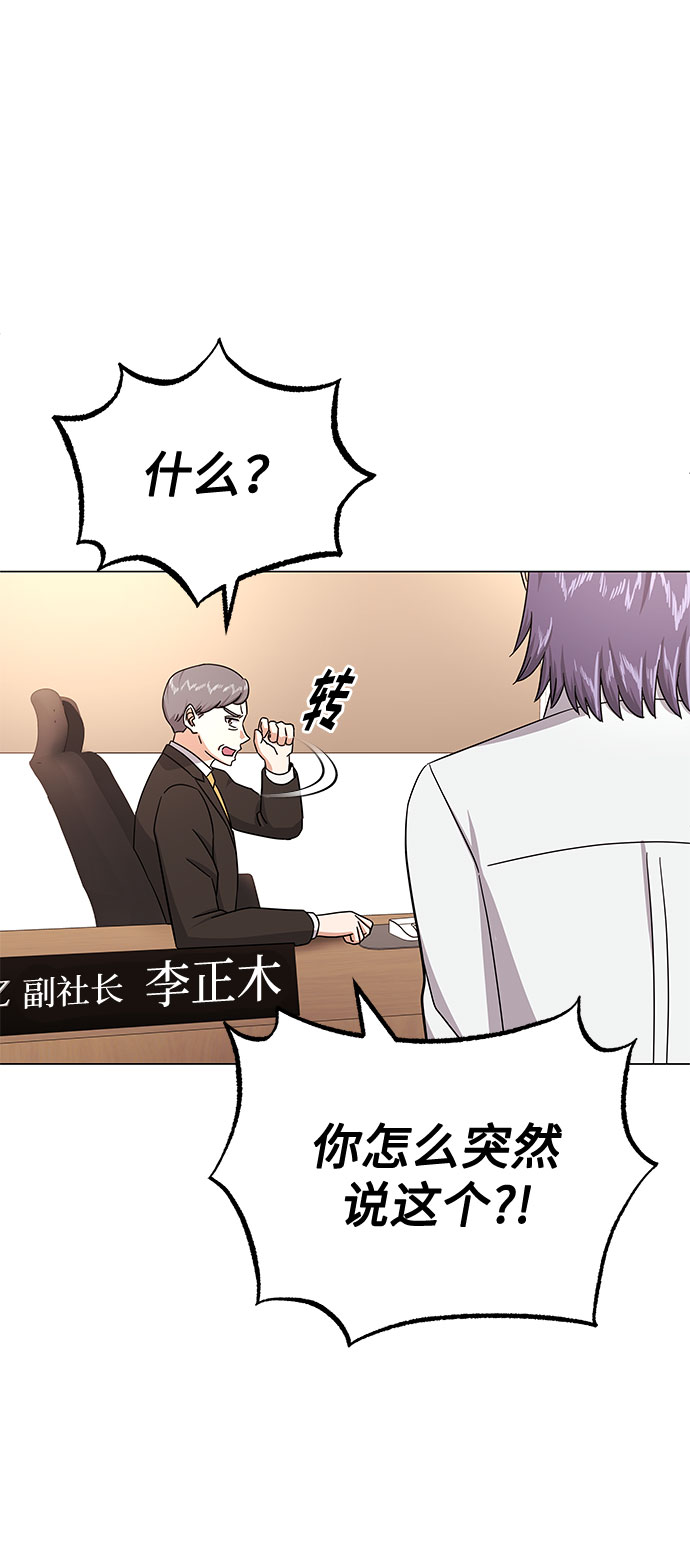 [第36话] 戏子行爲11