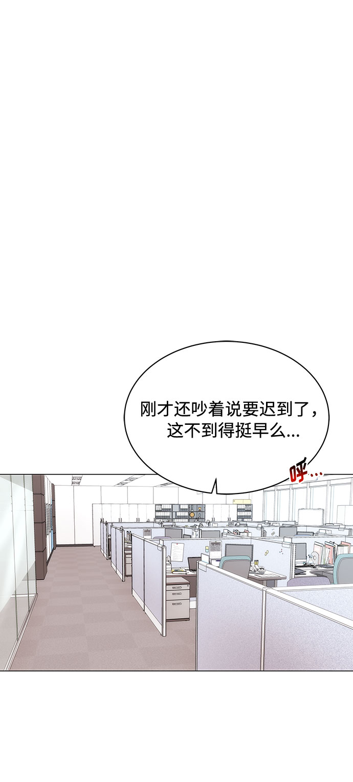 [第2话] 能使人动摇的力量74