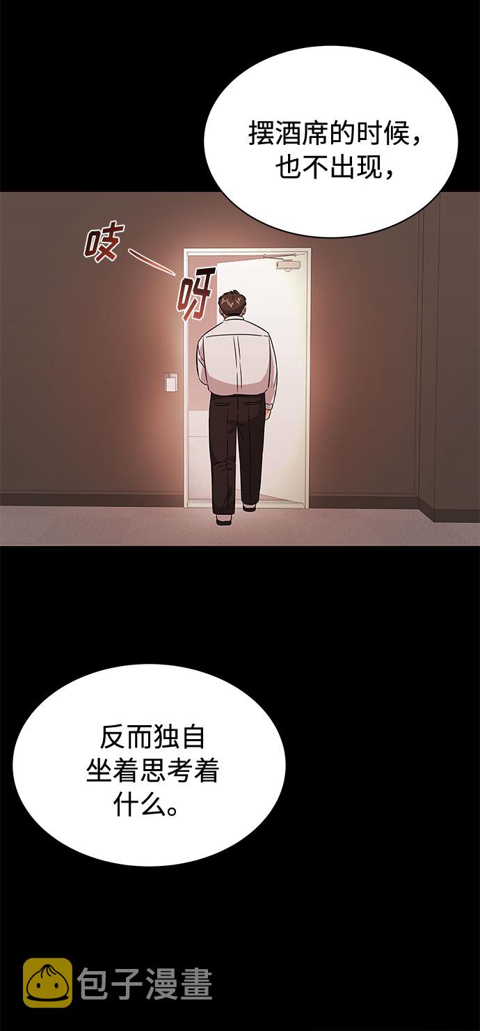 [第11话] 我们组个乐队吧25