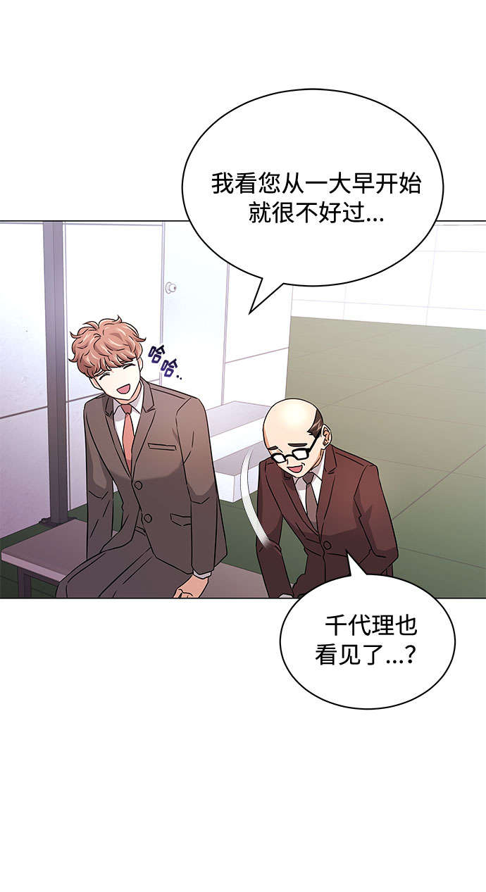 [第13话] 上班的动力36