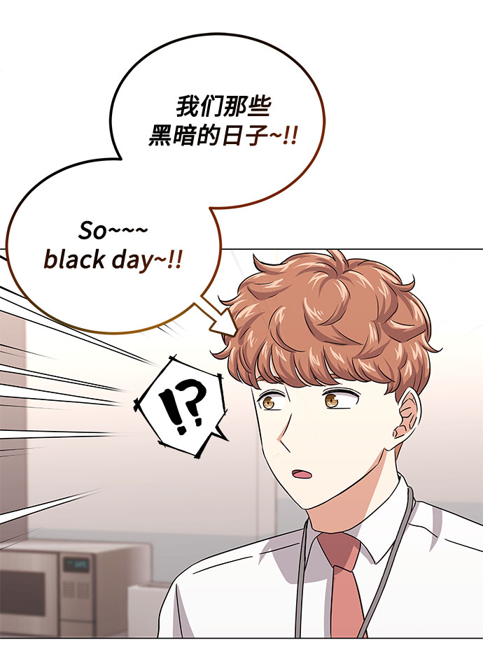 [第30话] 千浩然不一样51