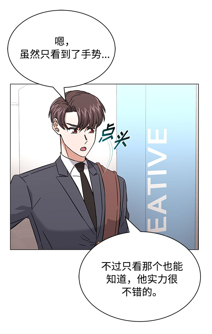 [第8话] 可乐与酒鬼69