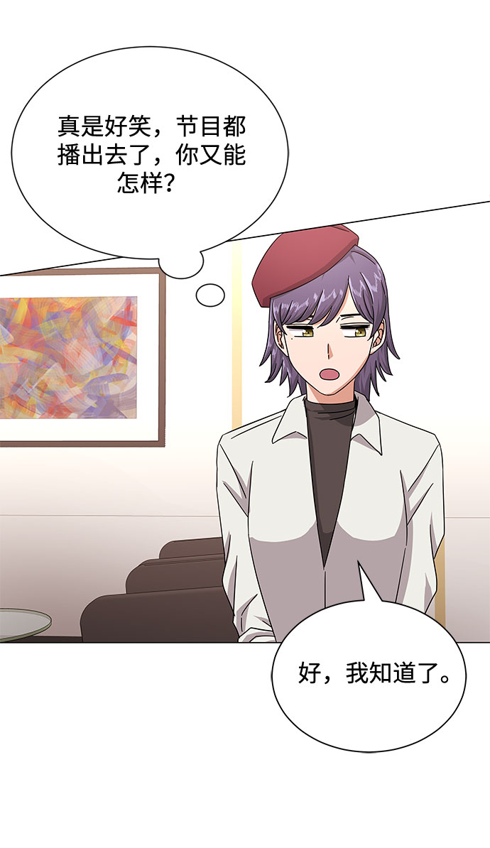 [第36话] 戏子行爲8