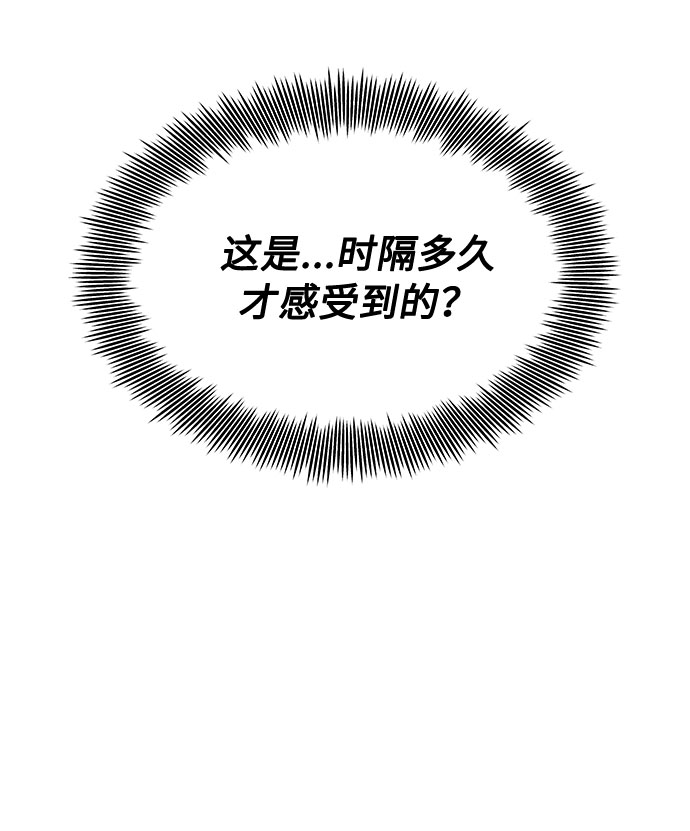[第6话] 咻～进去了！58