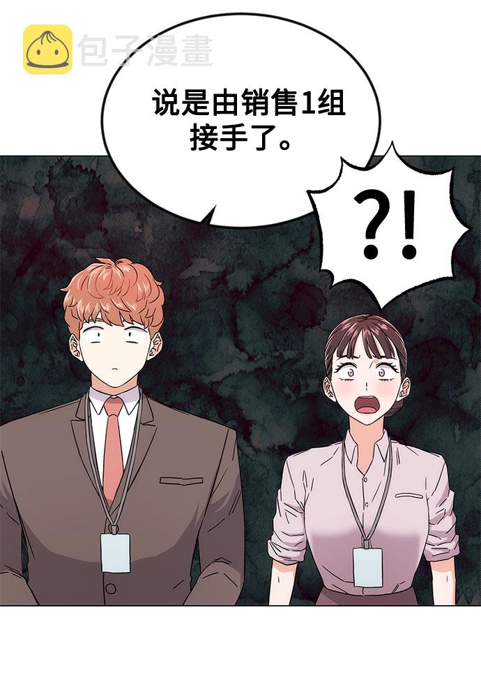[第1话] 超级巨星韩志赫30