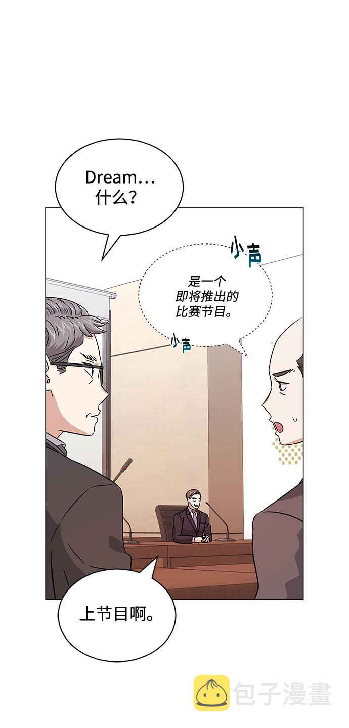 [第17话] 请利用下次机会10