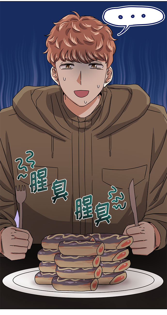 [第47话] 爲了Arua的特训64