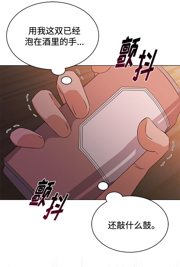 [第10话] 爲了还没实现的梦想66