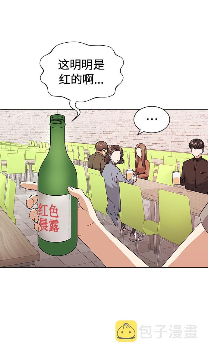 [第11话] 我们组个乐队吧15