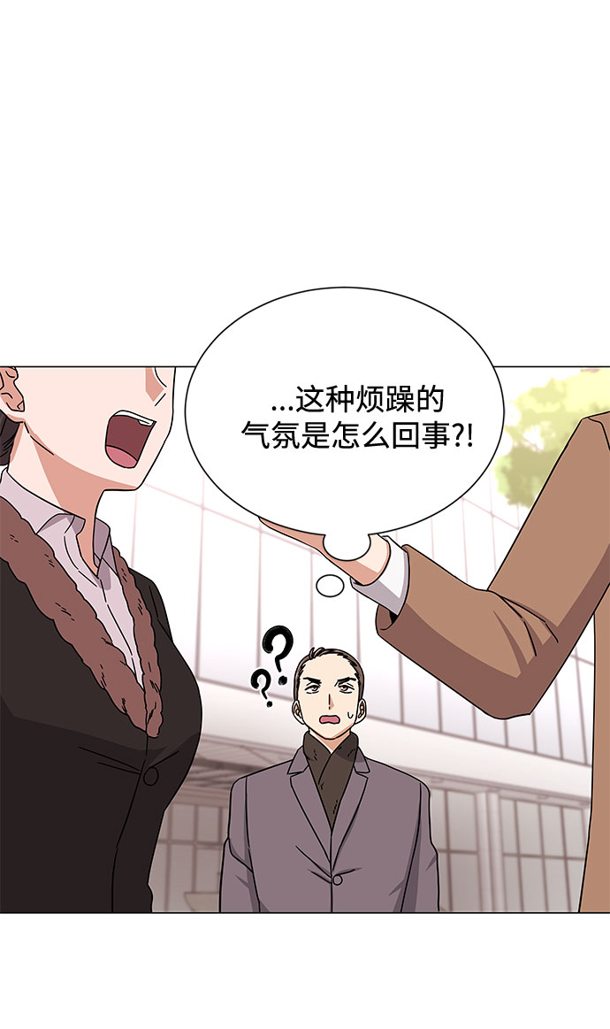 [第41话] 存在的理由41