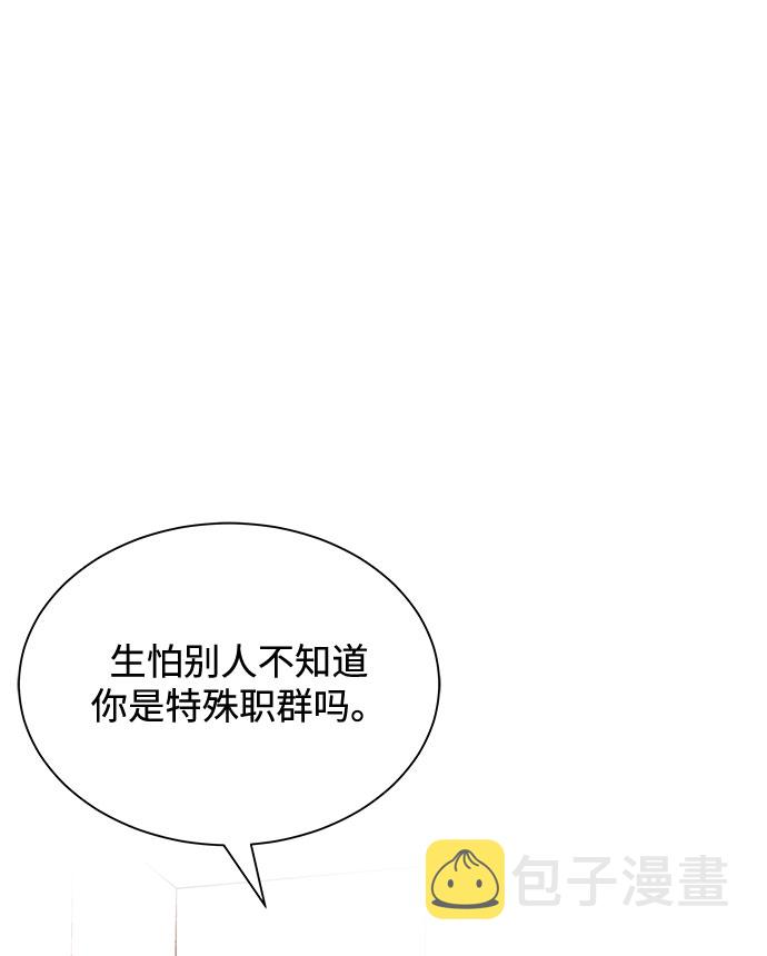 [第37话] 每个月20亿1