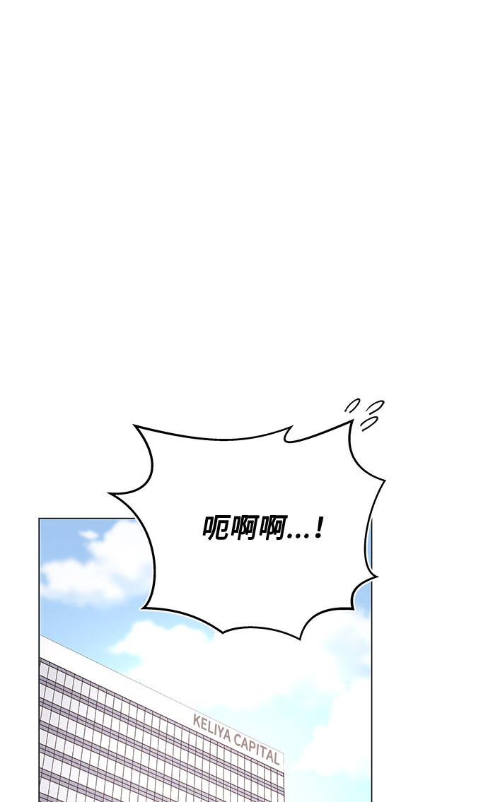 [第36话] 戏子行爲76