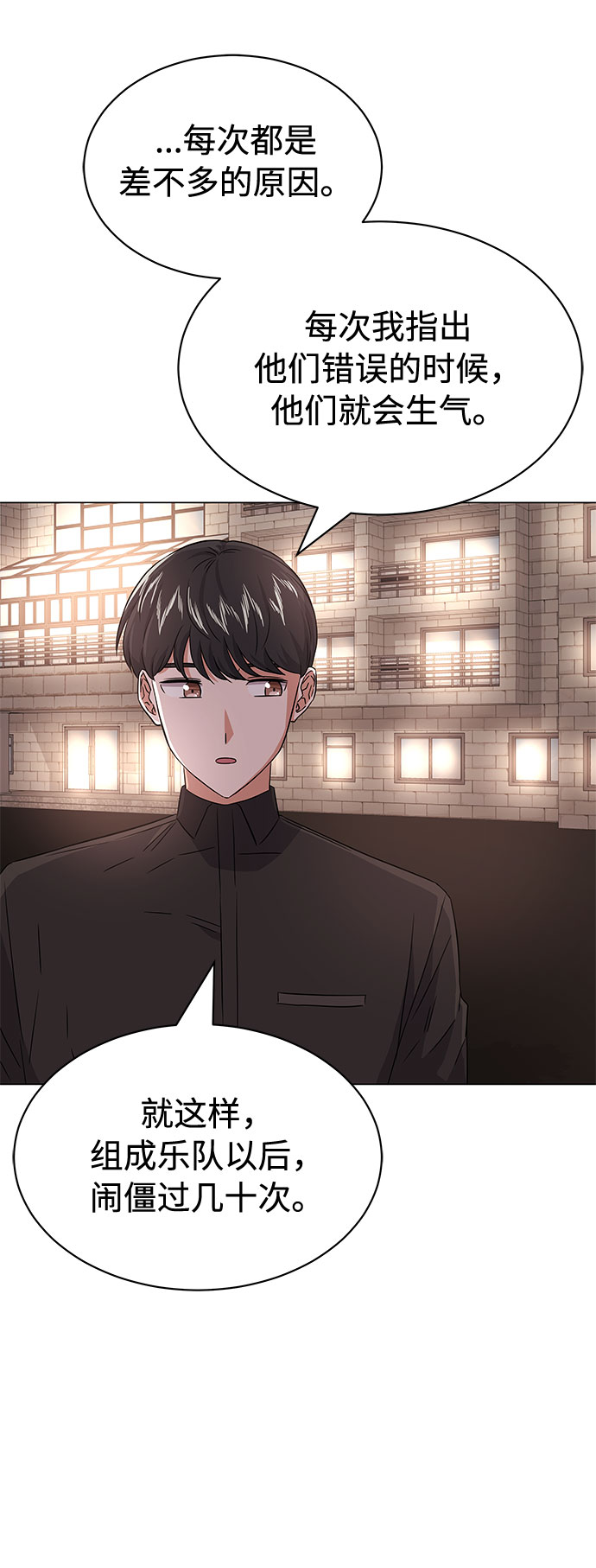 [第12话] 爲了再次挑战31