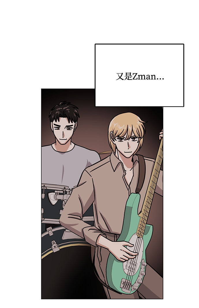 [第44话] 爲了天然汽水91