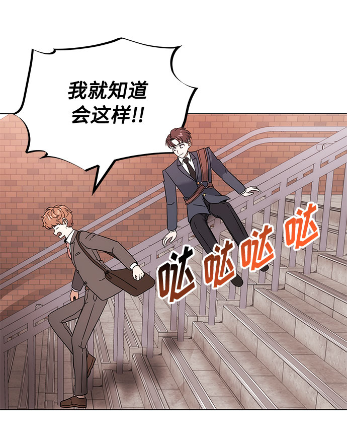 [第2话] 能使人动摇的力量33