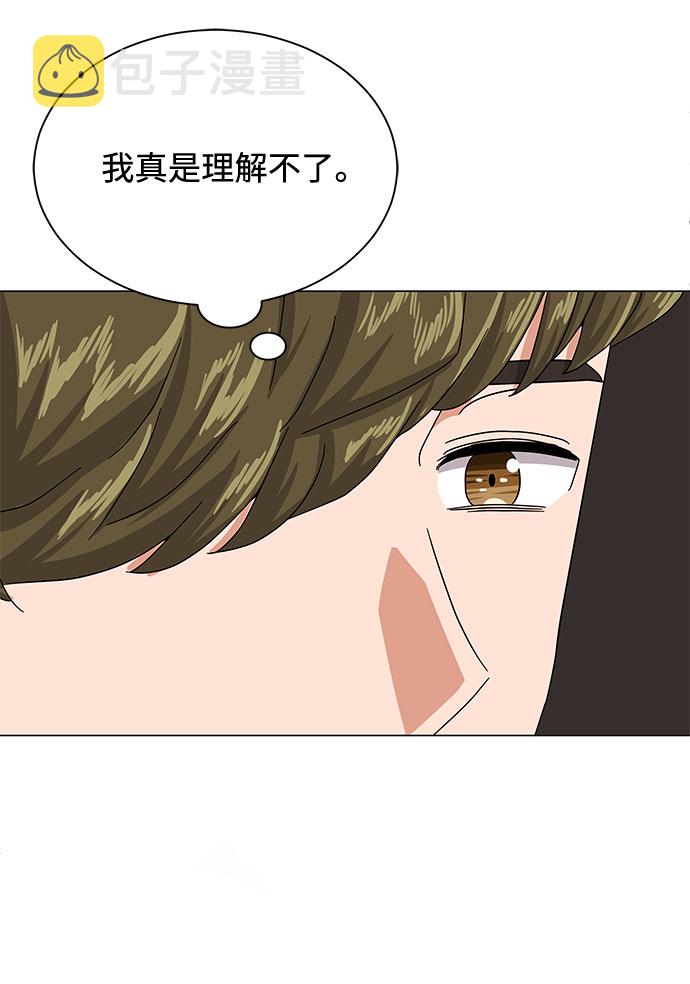 [第33话] 像样的摇滚36