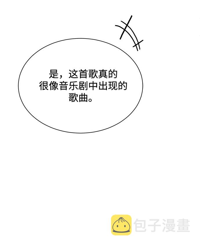 [第39话] 比起韩志赫我选千浩然80