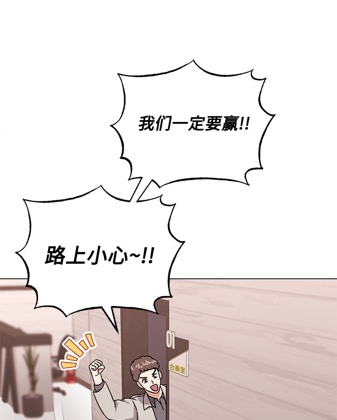 [第48话] 怀疑的种子83