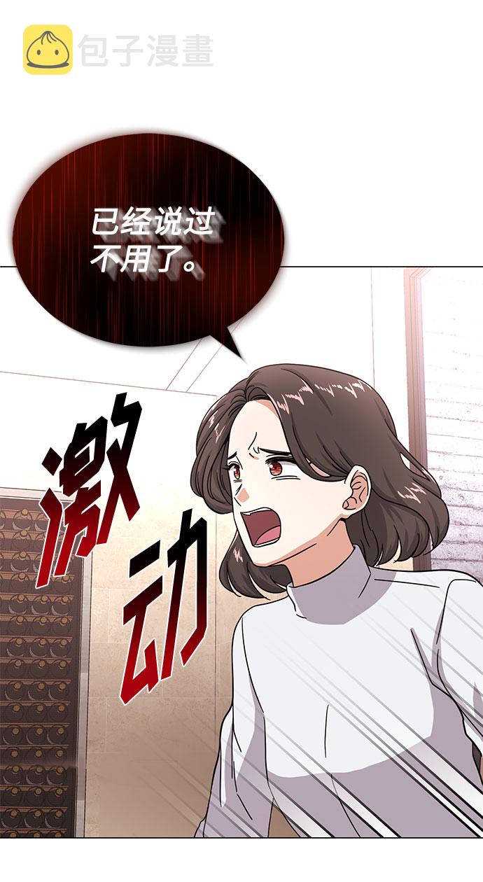 [第43话] 从那瞬间起9