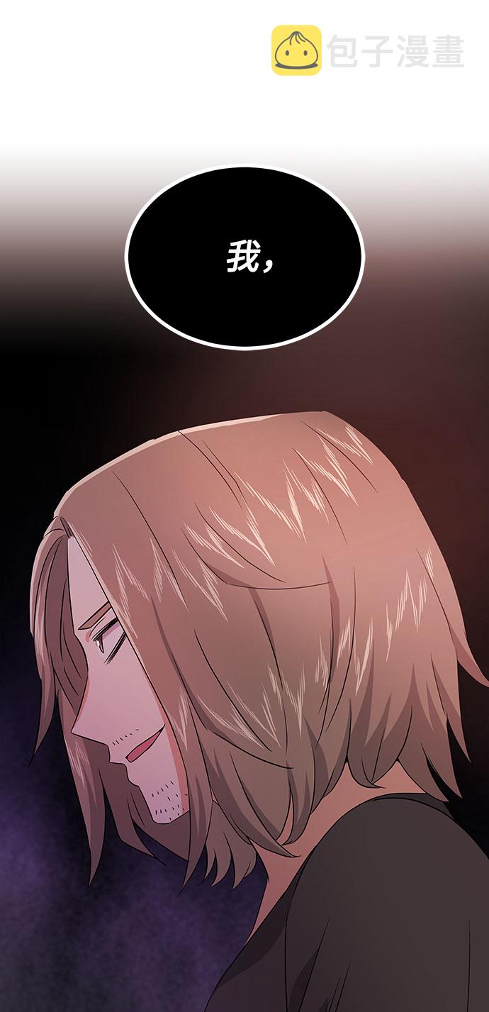 [第15话] 人生就是情节之争88