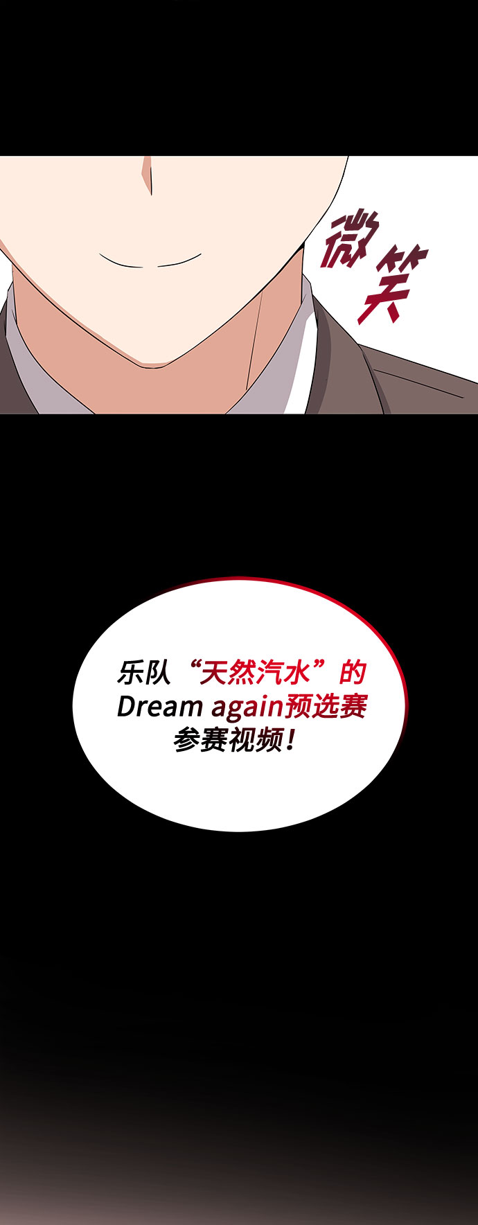 [第15话] 人生就是情节之争31