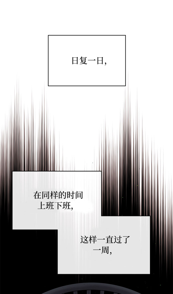 [第35话] 认识的人67