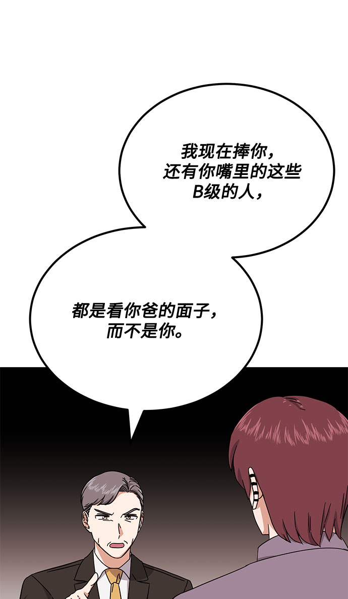 [第47话] 爲了Arua的特训97