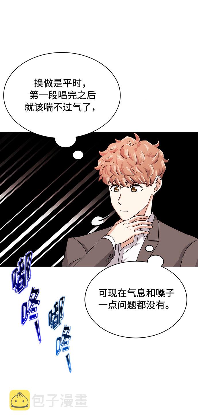 [第5话] 管好你自己35