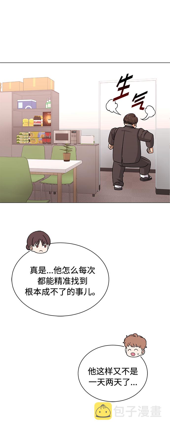 [第30话] 千浩然不一样67